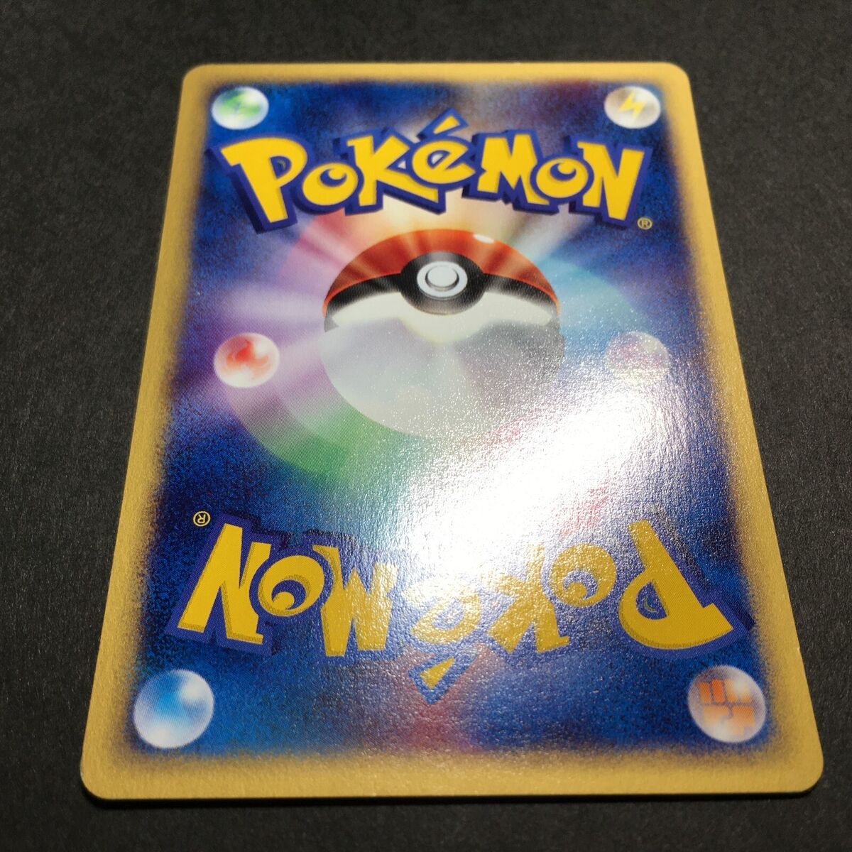 VG Pokemon Card Chansey 057/092 e Series Rare Japanese VG Pokemon Card Chansey 057/092 e Series Rare Japanese