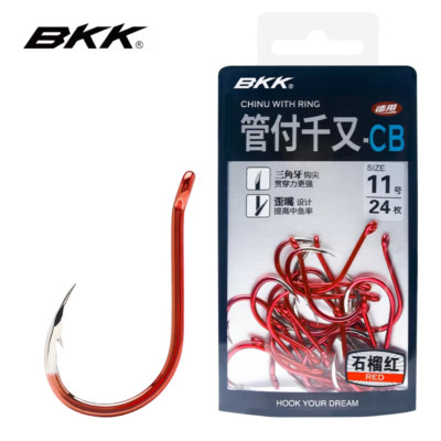 BKK Octopus Beak Bait Offset Fishing Hooks