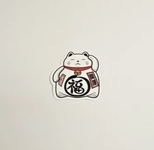 Cool Cat Skateboard Sticker Cool Laptop Decal Motif In Retro