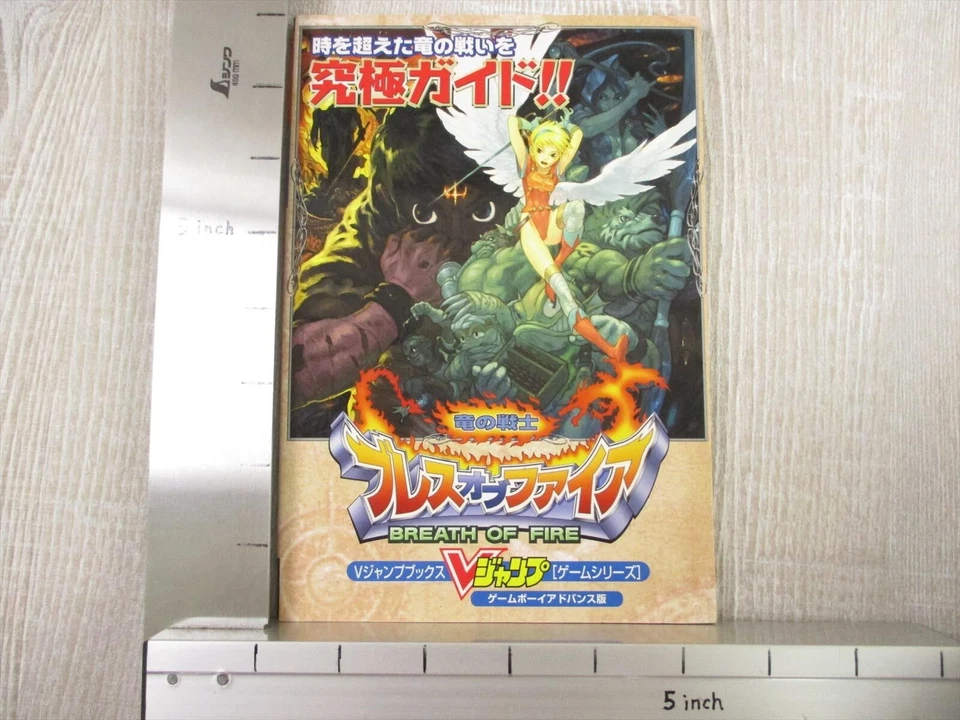 BREATH OF FIRE Ryu no Senshi Kyukyoku Guide Nintendo GBA Japan Book 2001 VJ62 - Image 2 of 4