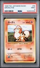 1996 POKEMON BASE SET JAPANESE #58 GROWLITHE PSA 9