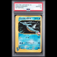 Lance's Kingdra #102 Prices | Pokemon Japanese VS | Pokemon Cards