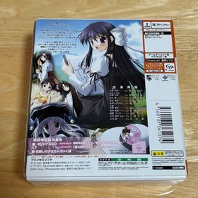 Dreamcast Mizuka SUIKA First Limited Edition + Anonymous Girl Hat Set