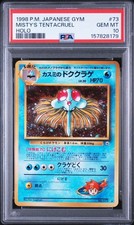 Misty's Tentacruel #73 Prices | Pokemon Japanese Leaders' Stadium