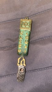 Green Judaic Mezuzah Case with Star of David and Hebrew Letters