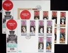 SU YEMEN 1970 - 3 FDC - PERF+IMPERF - STAMPS EXPO, ART, JAPAN, MASKS