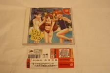 Sega Dreamcast Spiel Pocke Kano: Yumi Shizuka Fumio Complete in Box Spine CIB