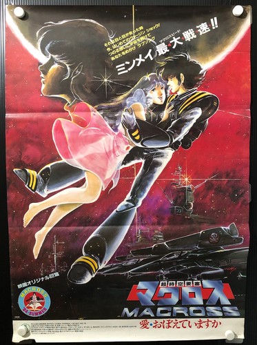 Macross Do You Remember Love? : 1984 Films Theater Only Poster (Roll:VG 20×29in