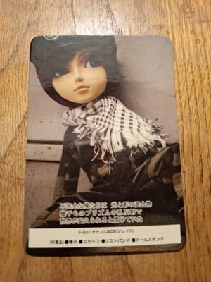 Pullip Taeyang Doll Trading Card 