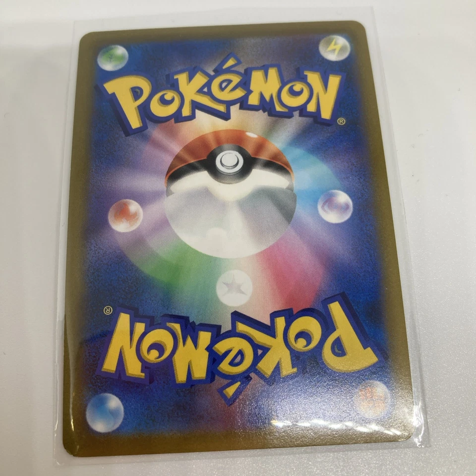 Hisuian Lilligant VSTAR 008/067 S10d: Time Gazer Holo (Japanese) - Image 2 of 4