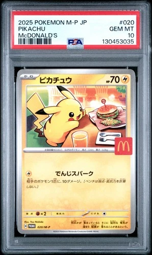 2025 POKEMON JAPANESE M-P PROMO MCDONALD'S #020 PIKACHU PSA 10