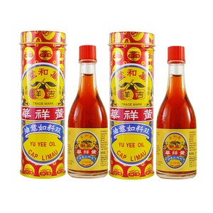 Yu Yee Oil Cap Limau Baby Oil 22ml X 4 Relief Baby Colic Stomach Wind Ebay