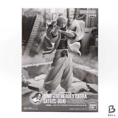 JUMP OUT HEROES EXTRA Satoru Gojo Figure Hollow Purple Jujutsu