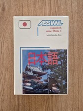 ASSIMIL Japanisch ohne Mühe 1 MultiMedia-Box...
