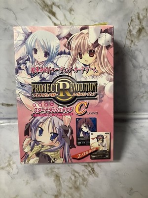 Project Revolution - Trading Card Game C Type 2.0 JAPANESE VER.