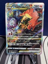 Charizard VSTAR 212/172 S12a: Vstar Universe Holo (Japanese) for