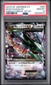 2015 POKEMON JPN XY- EMERALD BREAK  #062 M RAYQUAZA EX - 1ST EDITION - PSA 10