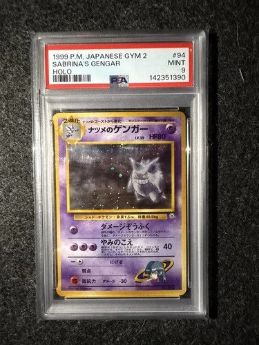 1999 POKEMON JAPANESE GYM 2 #94 SABRINA'S GENGAR-HOLO PSA 9
