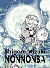Jocelyne Allen Mizuki Shigeru NonNonBa (Paperback) Kitaro (UK IMPORT)