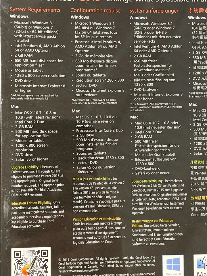 Corel Painter 2015 for Mac OS/Win OS Upgrade #6646 - Image 3 of 3