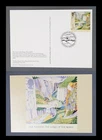 Mayfairstamps Great Britain 2004 Rivendell Lord of rings Maximum Card First day