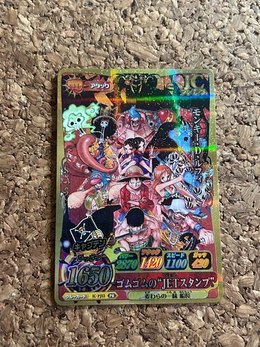 one piece berry match card Shiny anime card - 第 1/2 張圖片