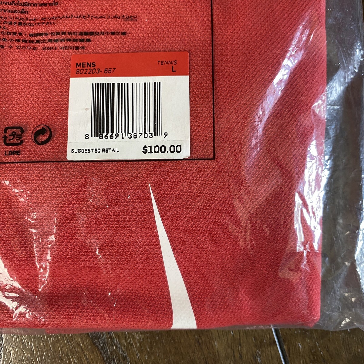 Nike Roger Federer RF 2016 Swiss Davis Cup Olympics Polo Shirt
