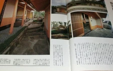 Traditional Japanese Style House and Architecture book Japan home housing #0789