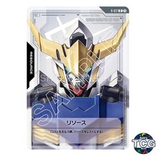 Resource C Gundam Barbatos R-017 Dual Impact Gundam Card Game Japanese