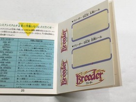 Breeder Boxed Nintendo Famicom Disk Japan - DL5766