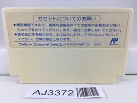 Super Chinese 3 Nintendo Famicom NES Japan - AJ3372
