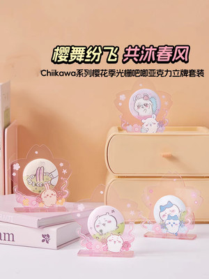 Official Chiikawa New Cherry Blossom Season Acrylic Badge Display Standee