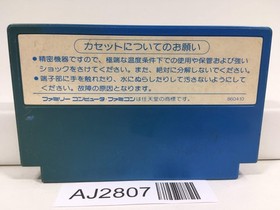 AJ2807 Glory of Heracles Nintendo Famicom NES Japan