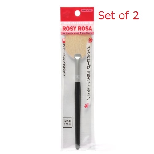 Stock only - Made in China Rosy Rosa Natural hair 100% Finishing brush x2 set - Picture 1 of 3