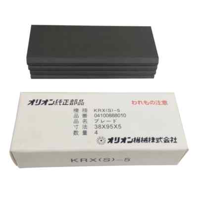 4pcs ORION KRX(S)-5 Vacuum Pump Carbon Sheet Quality assurance fast shipping