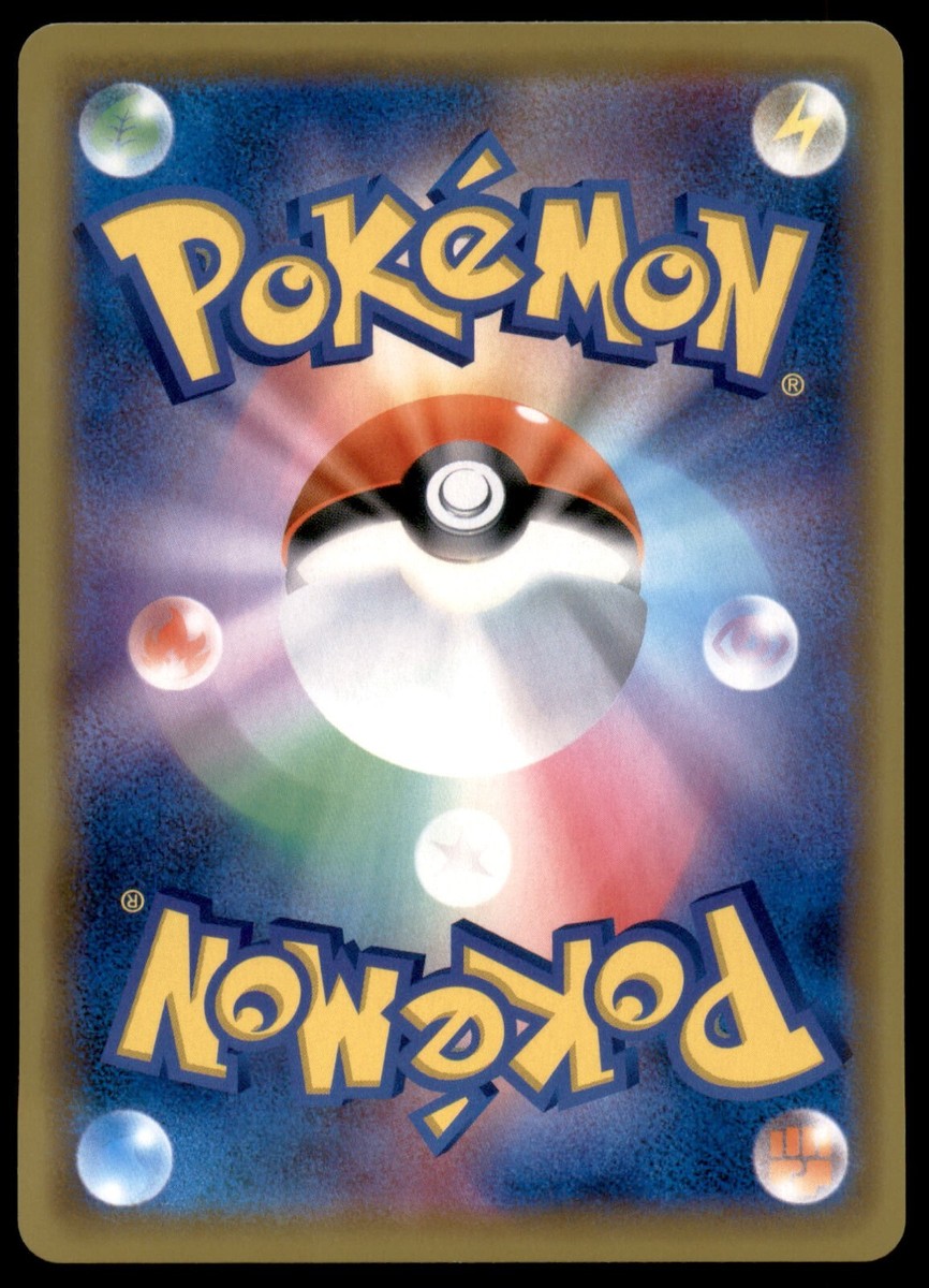 ★ Sports Team レコード 12\" Greninja & Zoroark GX 072/173 Sm12a: Tag Team GX: Tag All