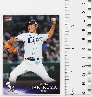 SHOTA TAKEKUMA (Baseball) - 2023 BBM sports Trading Card