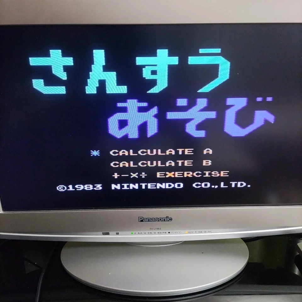 Donkey Kong Jr Math Lesson Nintendo Famicom 1983 Authentic Japanese Game - Image 3 of 4