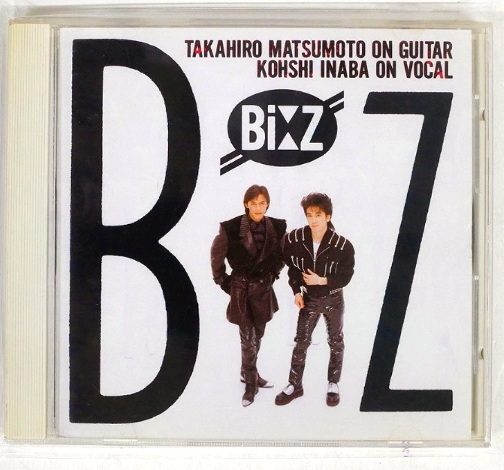 B 'z Music CDs for sale | eBay