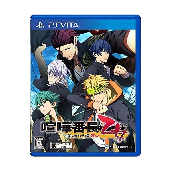 Fighting Bancho Otome - PS Vita Japan Official Collectible Exclusive