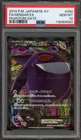 Pokemon Gengar EX XY Phantom Gate Japanese UNLIMITED FA #090 PSA 10 Gem Mint
