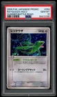 PSA 10 Rayquaza 094/PCG-P Promo 2005 Japanese Spring Battle Road Prize Card