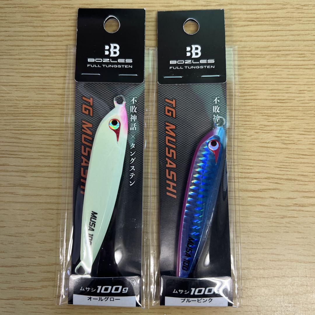 BOZLES TG MUSASHI ケイジ　100g オールグロー BOZLES TG MUSASHI ケイジ 100g オールグロー BOZLES TG MUSASHI