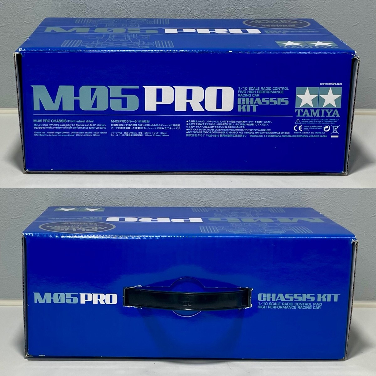 タミヤ M-05 PRO タミヤ 電動RCカーシリーズ 1/10RC M-05 Ver.II PRO シャーシ