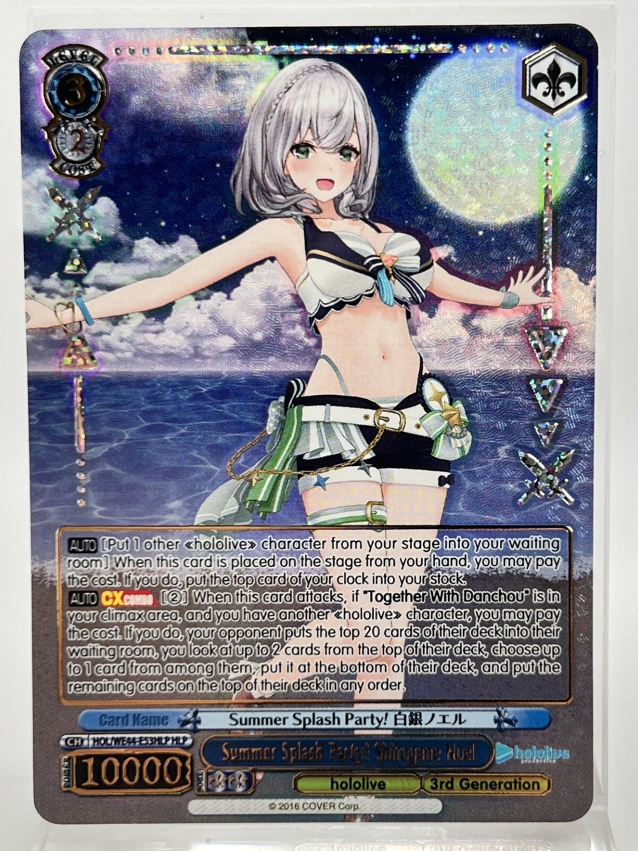 Weiss Schwarz hololive Summer Splash Party Shirogane Noel Weiss Schwarz hololive Summer Splash Party Shirogane Noel