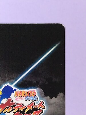 ◆temari.naru◆ Amazon.com: Megahouse-Naruto GALS Naruto Shippuden Temari (Repeat