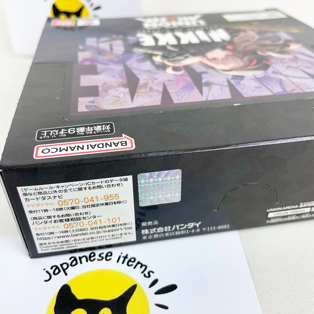BANDAI UNION ARENA NIKKE Booster Pack UA18BT Box [2nd Edition