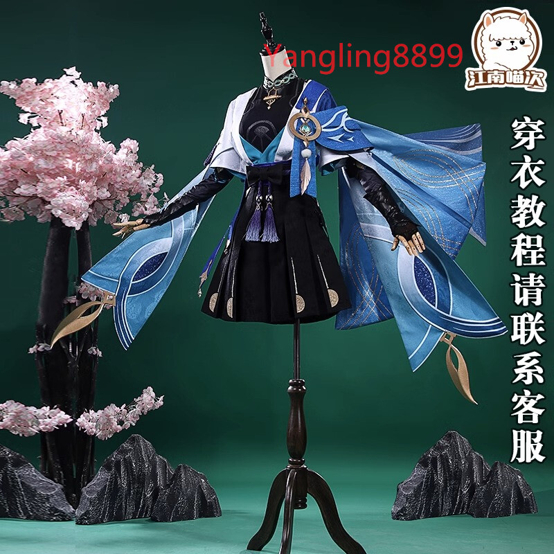 Genshin Impact Wanderer Cosplay Costume Hollaween Game Comic Con