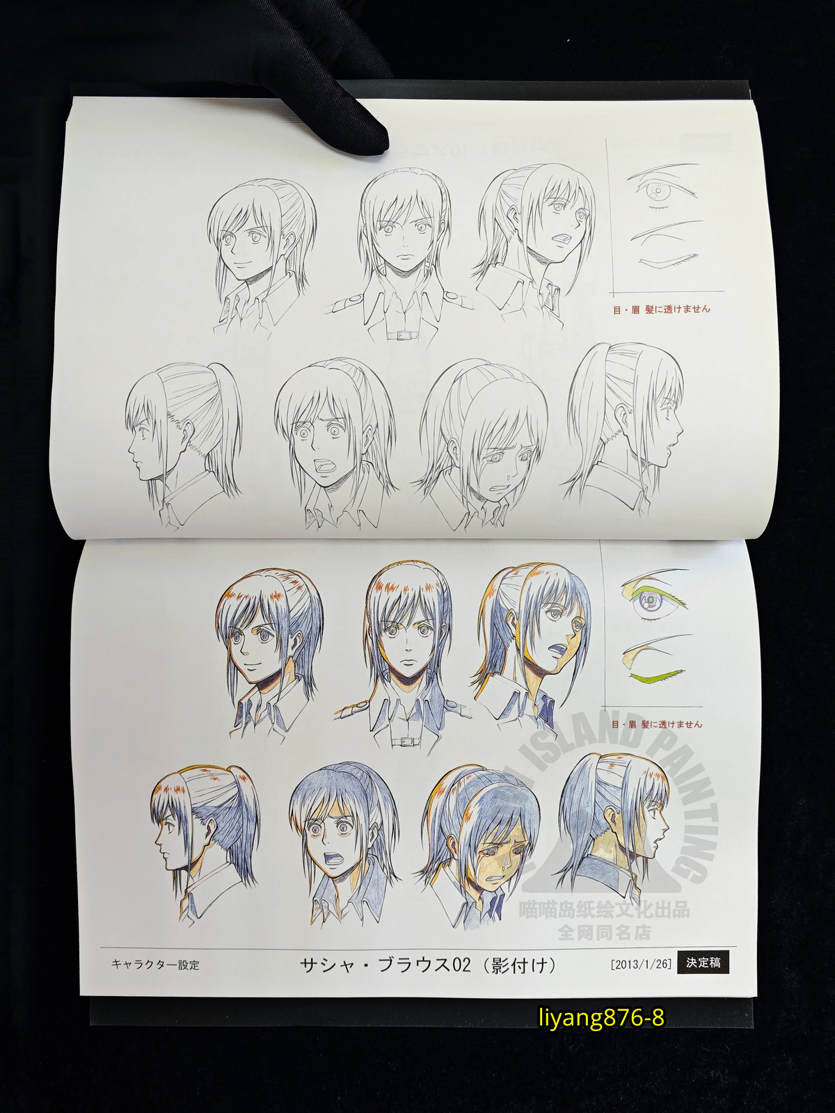 Photo 5/8