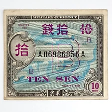 Ten Sen Japanese Allied Military Currency WWII Possible Short Snorter A06986856A